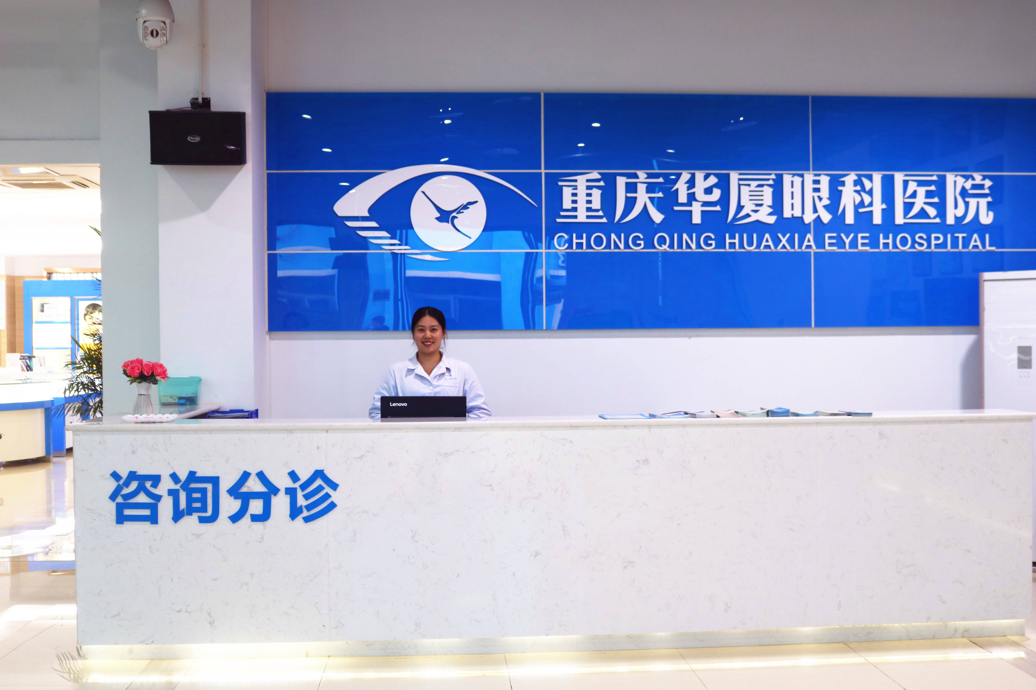 华厦眼科 来自搜狐网