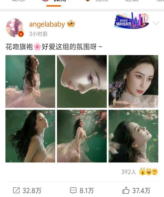 杨颖晒复工美照,水下国风旗袍装造型惊艳,点赞数量体现咖位_活动_网友
