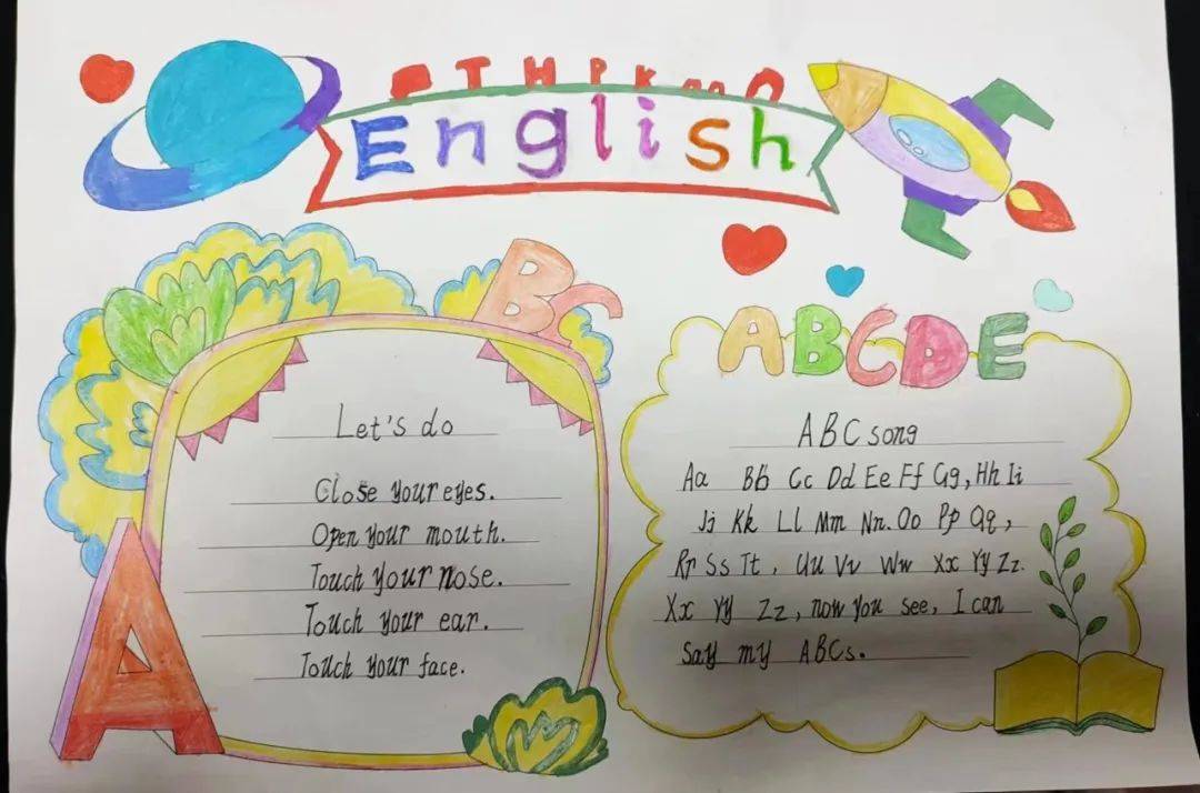 不负寒假好时光 多彩作业助成长——湖滨区向川小学英语寒假特色作业