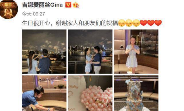 吉娜27岁生日,朗朗送钻戒庆祝,又一处豪宅曝光,阳台直接看江景_照片
