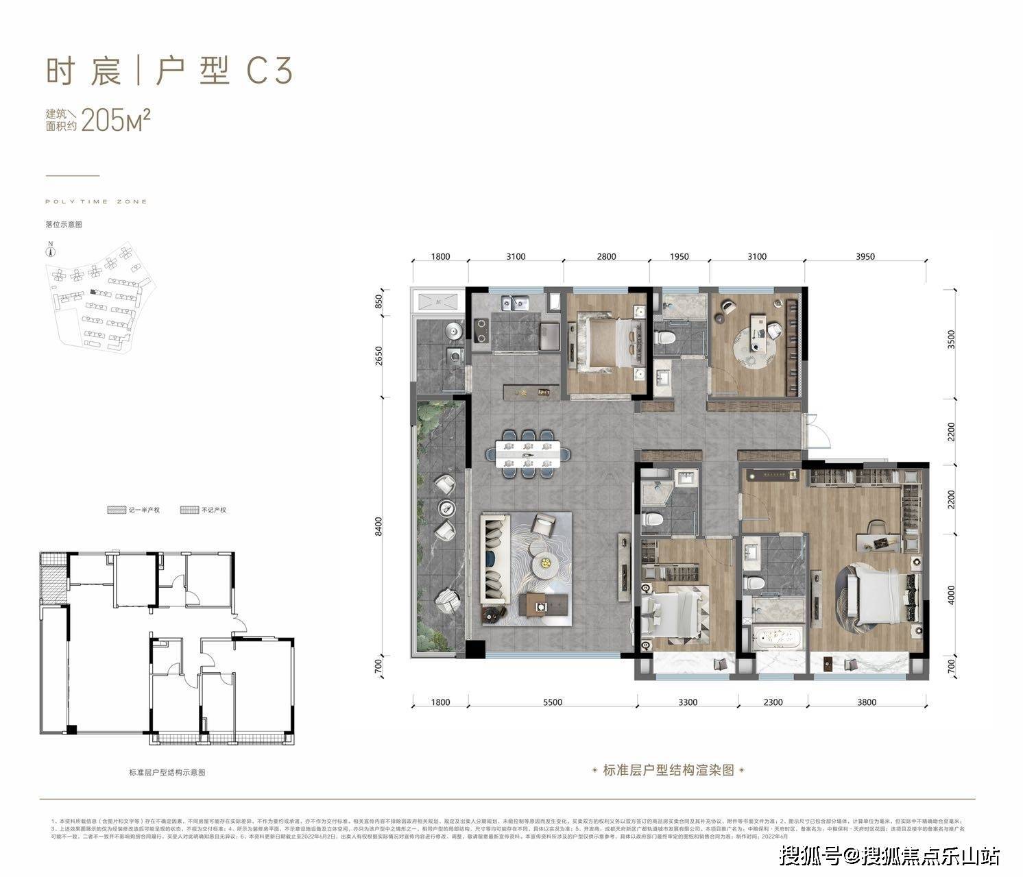 天府大悦城,20 万方天府国际保税商业中心,24 万方言几又国际文创中心