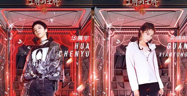 贾玲不在 沈腾杨迪沉默 华晨宇去向不明!_观众_喜剧_笑声