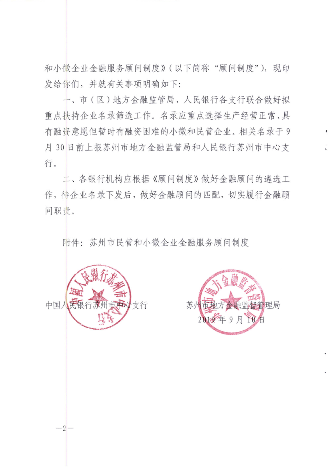 公司金融顾问(corporate finance consultant certificate,简称cfc)