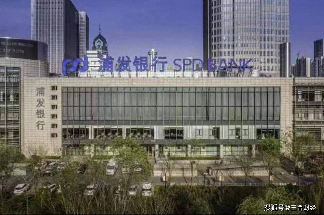 浦发银行太原分行"三向发力"提升金融消费者权益保护工作实效_宣传