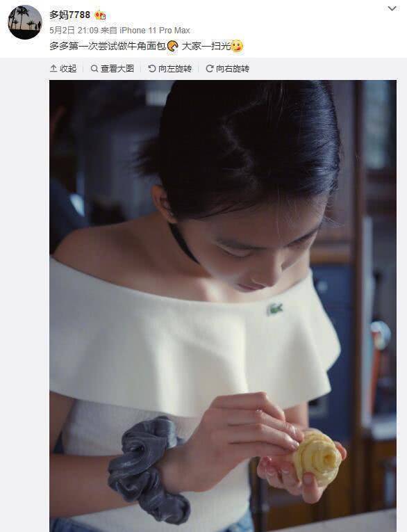 看看5月2日孙莉晒出多多制作牛角包的美照,小姑娘很有耐心为家人制作