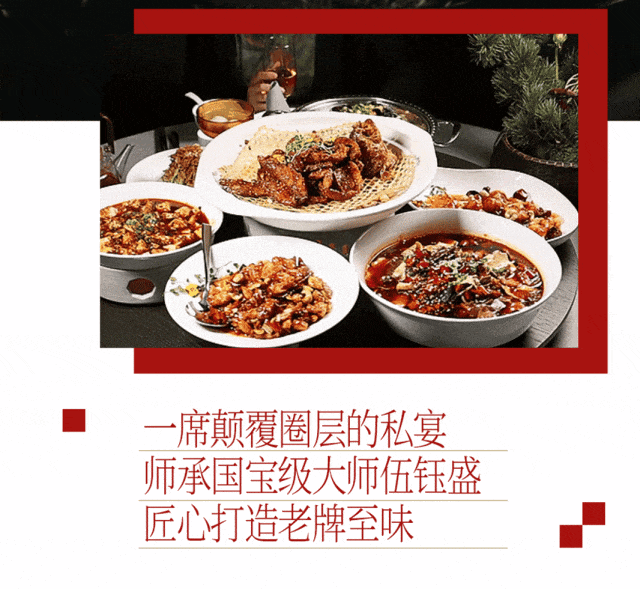 70多年历史,京剧梅大师独爱的川菜,到底什么味道?_宫保鸡丁_经典_食材