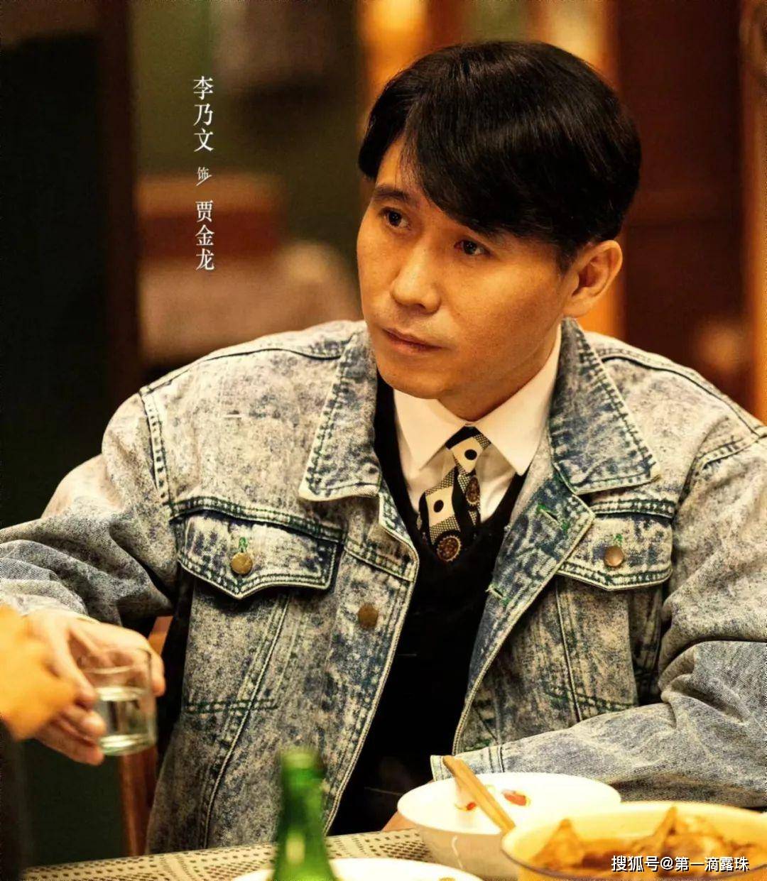 姜妍和刘冠麟演活了角色_姚玉玲_牛大力_贾金龙