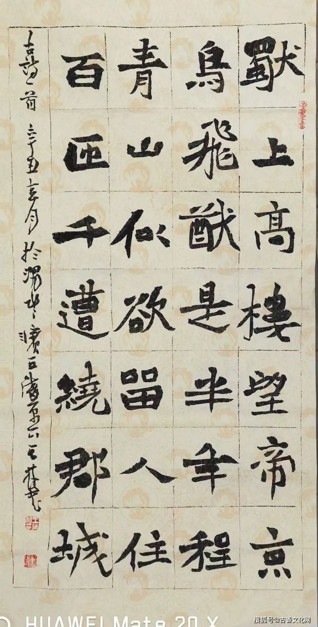 书法家王林_陕西_一个人_小院