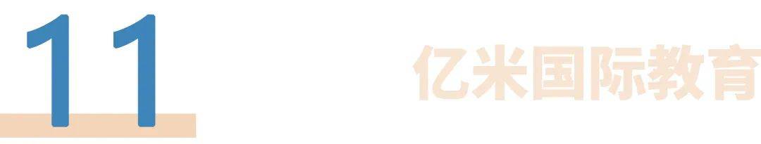 band1b英中,该校学生被称为"圣jo仔",印象是主动,能言善辩