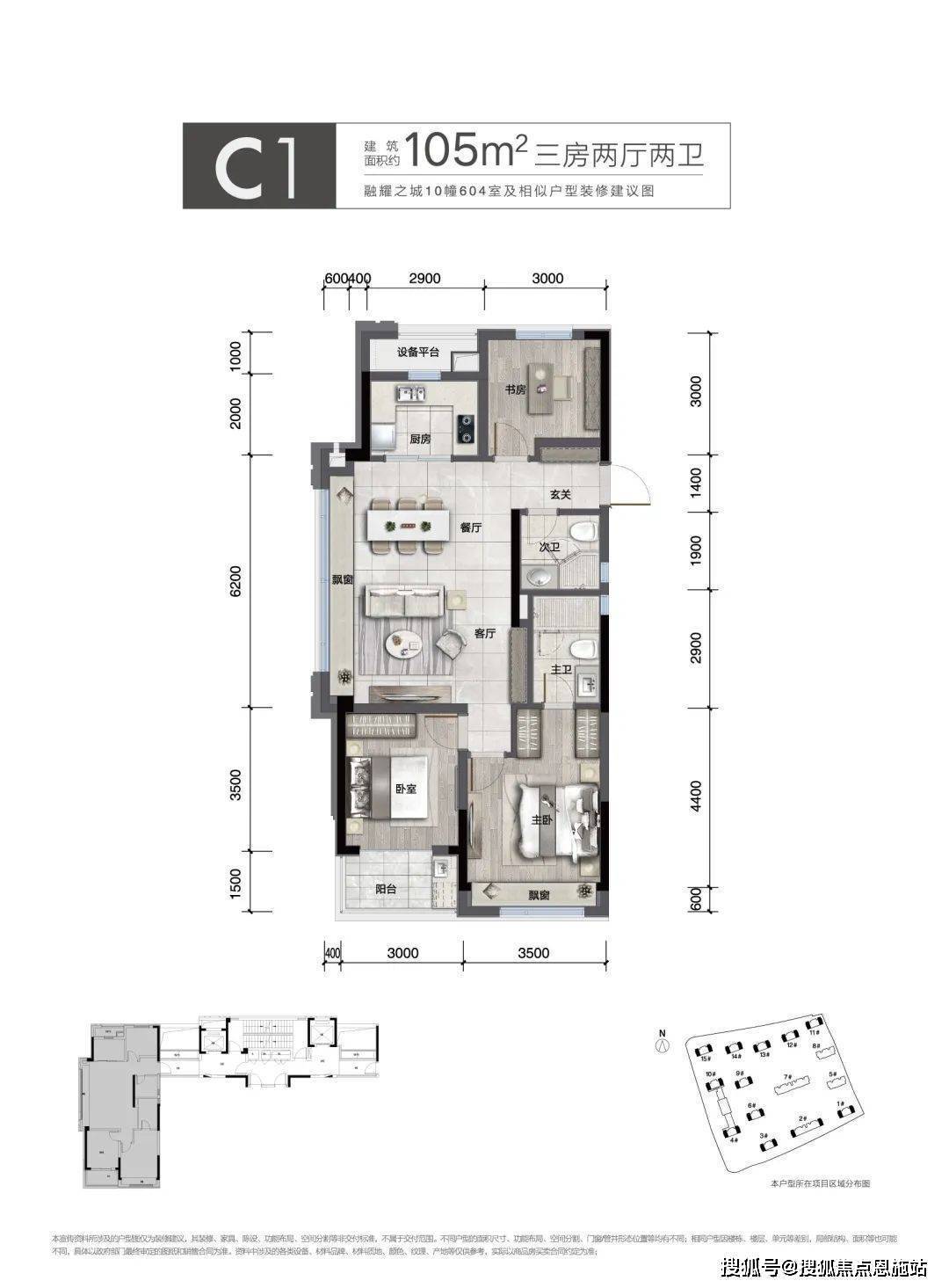 杭州【 融创杭耀之城 】售楼处电话-户型图_交通_楼盘详情-周边配套