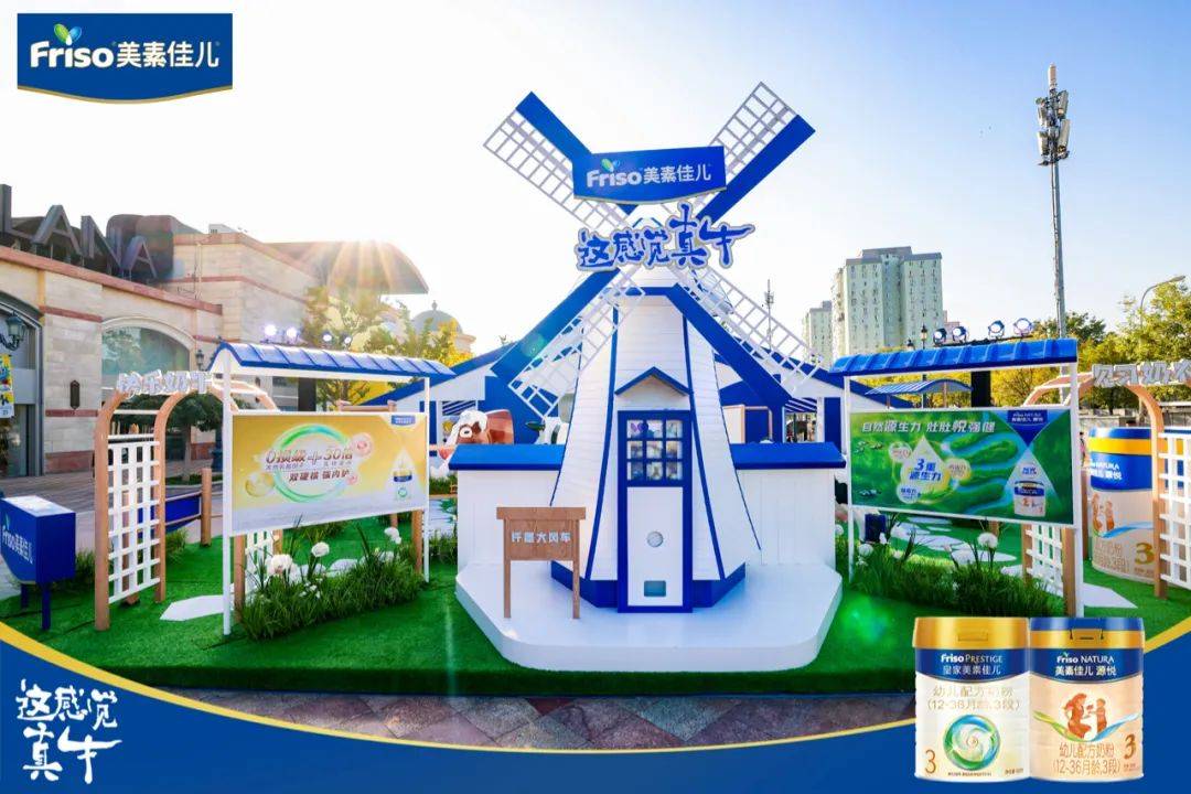 四连增,菲仕兰"抓住"中国市场