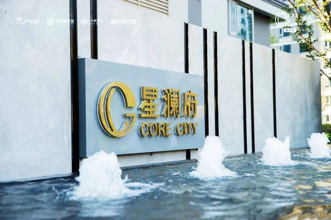 【一房一价】总价约138万起,钱清星澜城约93-143