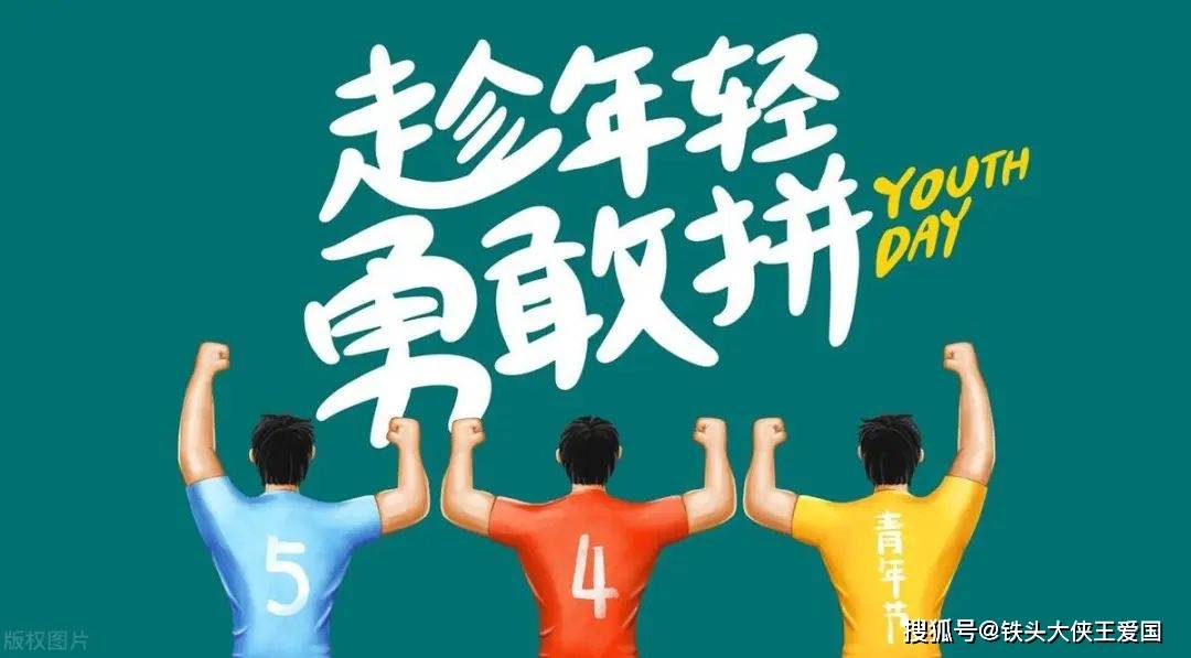 积极上进的正能量励志短句_成功_人生_等待机会