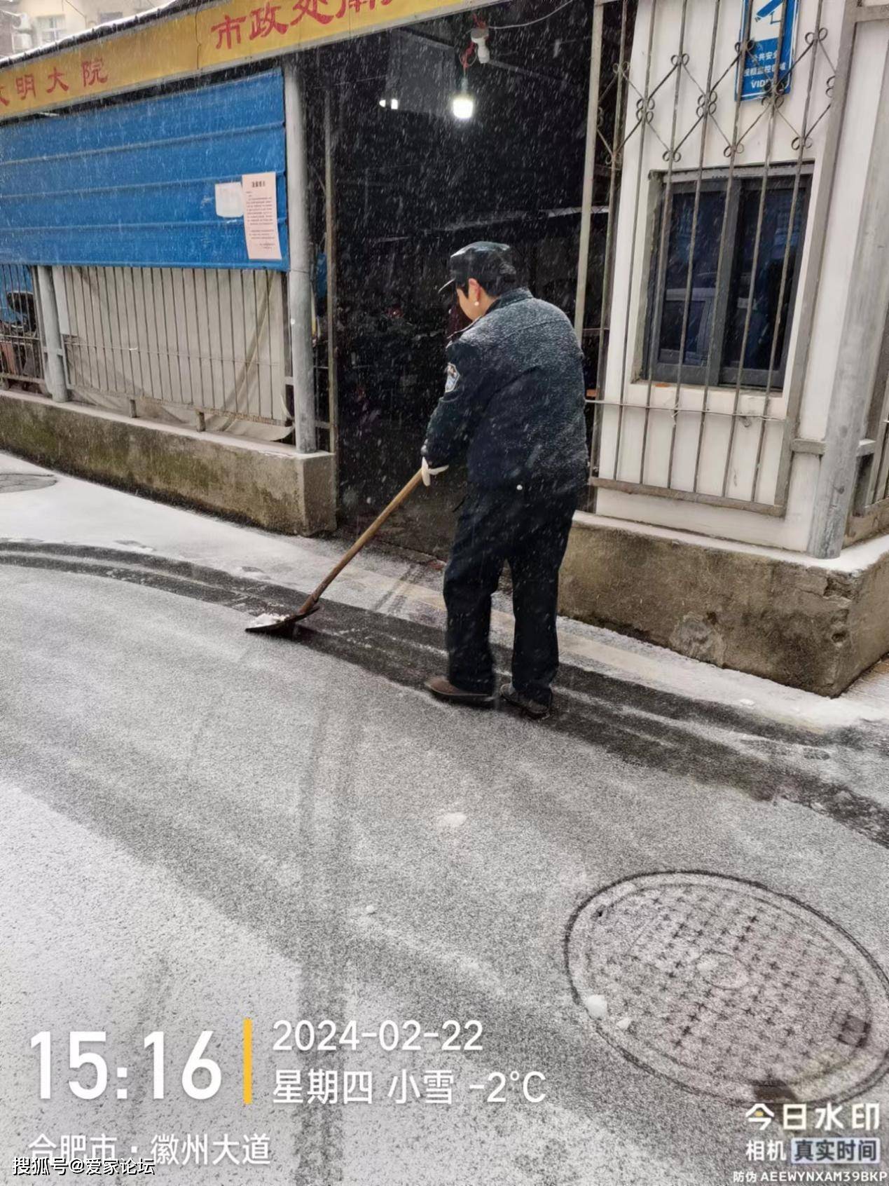 合肥市政项目永和南苑,永和北苑项目瑞阳公馆项目巢湖滨河家园项目