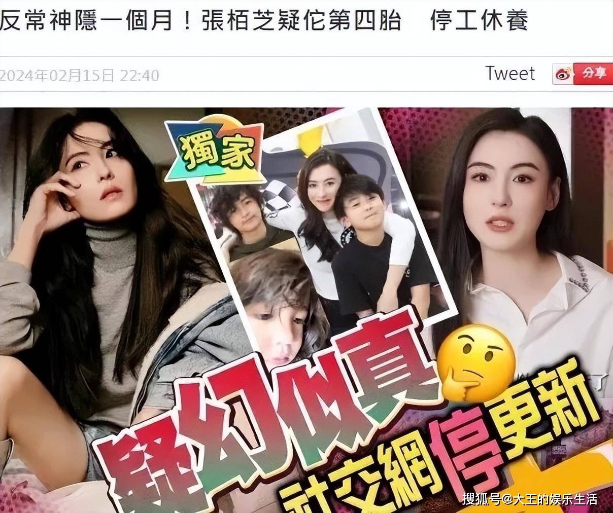 工作_因为_朱永棠