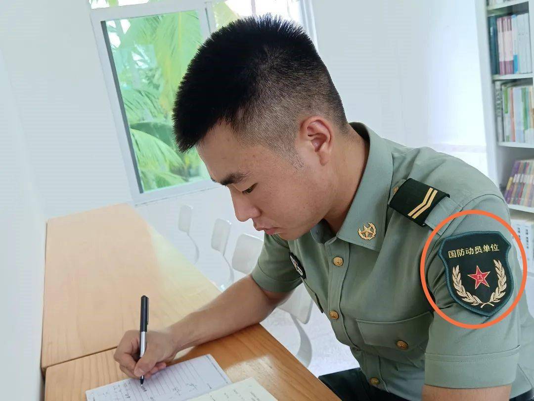 海南省军区战士赵洪涌佩戴国防动员单位臂章而且,除了国防动员单位