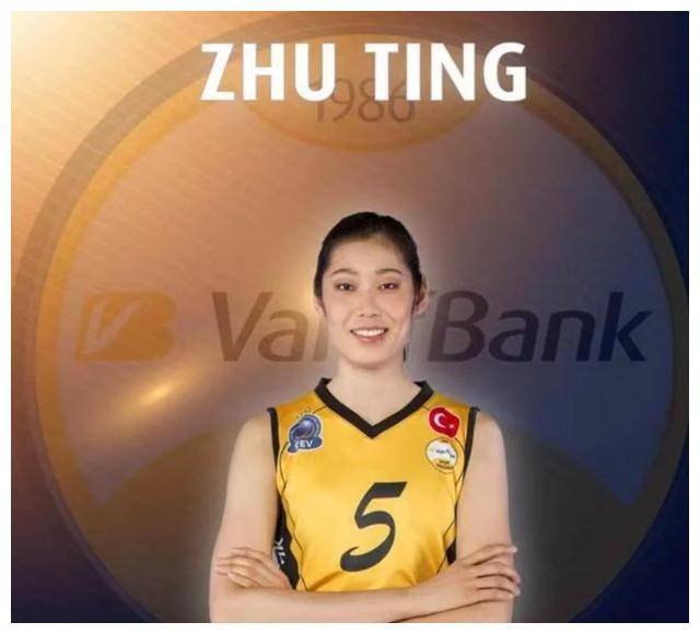 媒体人认为,朱婷应该尽快回归国家队备战奥运会,而国家队对年龄大球员