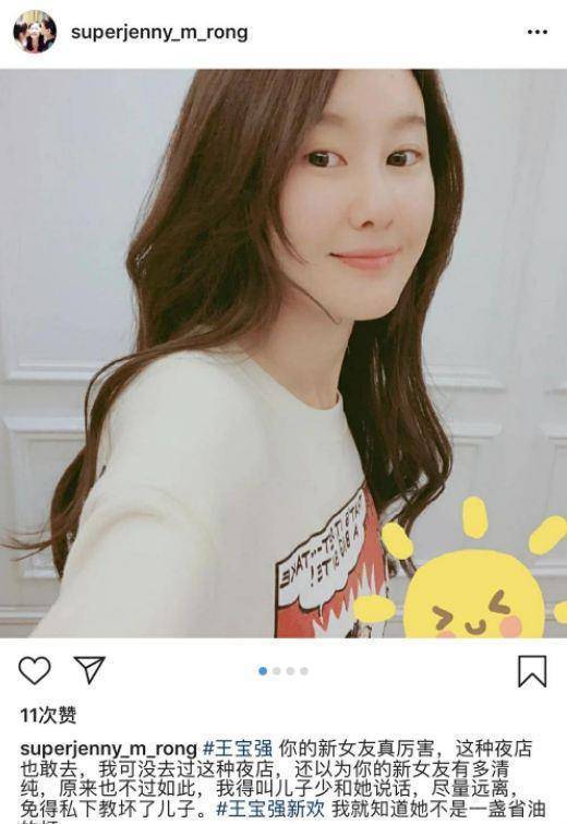 王宝强新女友夜店会4男,又要戴帽子?