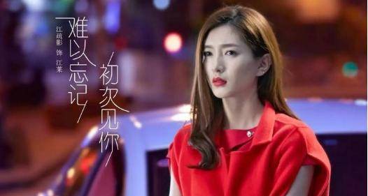 应该是和孙红雷,车晓一起合作的《好先生》,2013年,电视剧《一仆二主