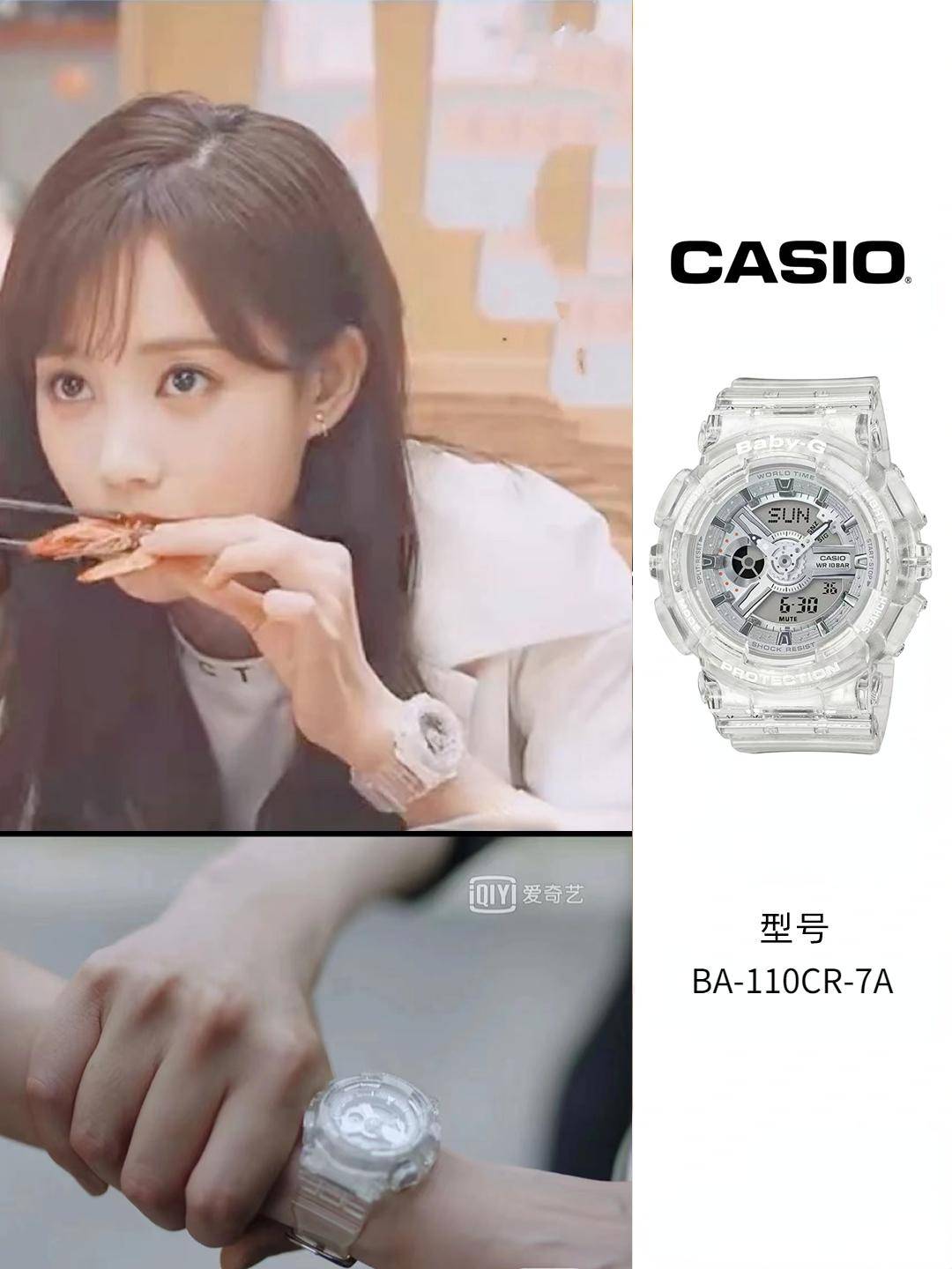 《我的时代你的时代》李一桐中饰演的艾情,工作中,她认真负责,专注而