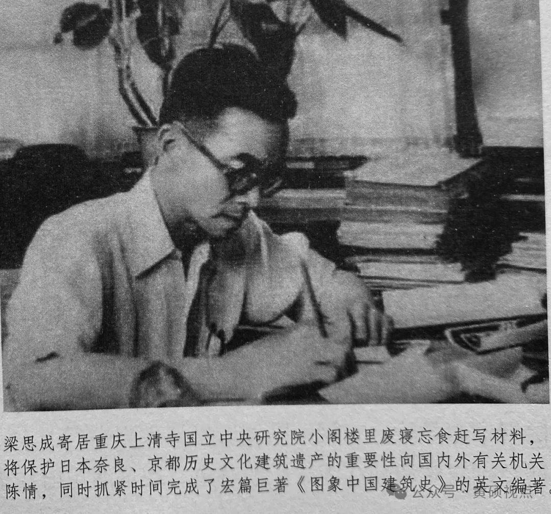 入夜便聚精会神,废寝忘食,伏案进入他的建筑学术领域,专心致志做学问