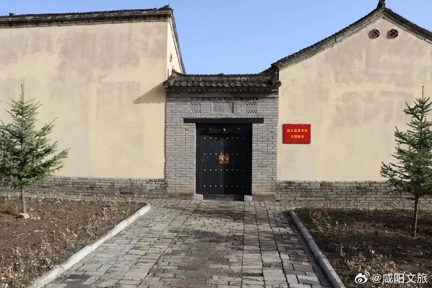 魅力陕西行·走进旬邑县阳坡头红色影视城_革命_旧址_老城