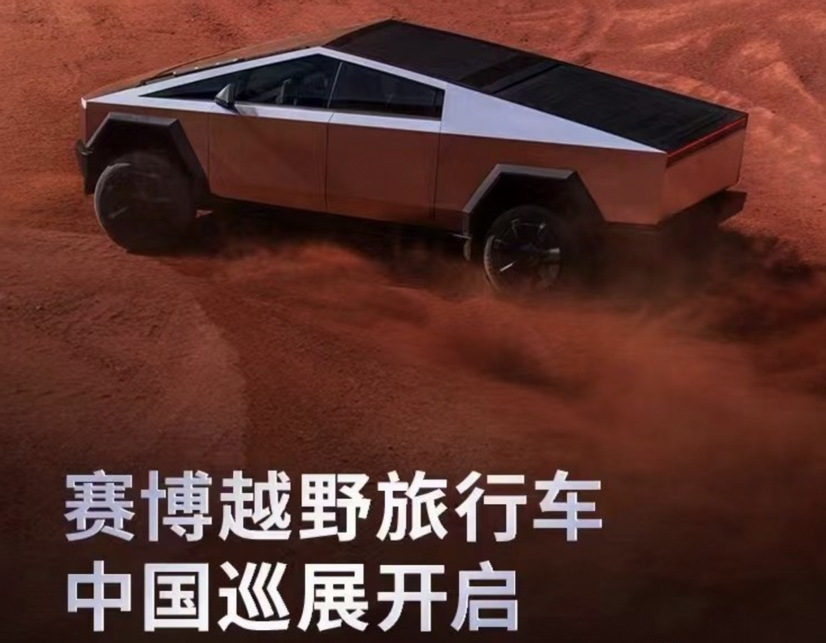 锋利外观科幻,庞大身躯别致!实拍特斯拉赛博越野旅行车