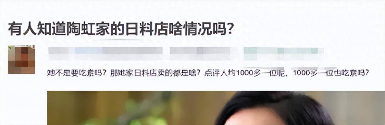 人前一套人后一套,表面上"素食主义者",实则无肉不欢的明星们_张静初