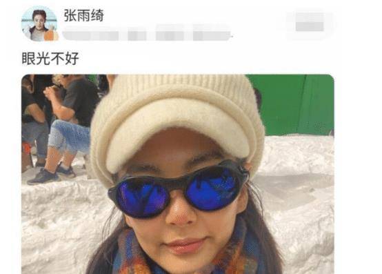 张雨绮发自拍,大夏天戴着围巾,似乎在讽刺辛巴做事不厚道_价格_结果