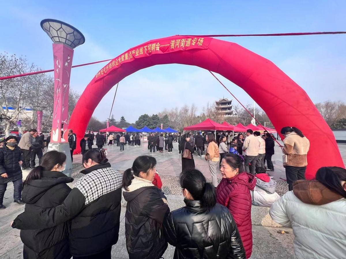 邓州市湍河街道:线下招聘促进老家就业,岗位找人优化营商环境_企业