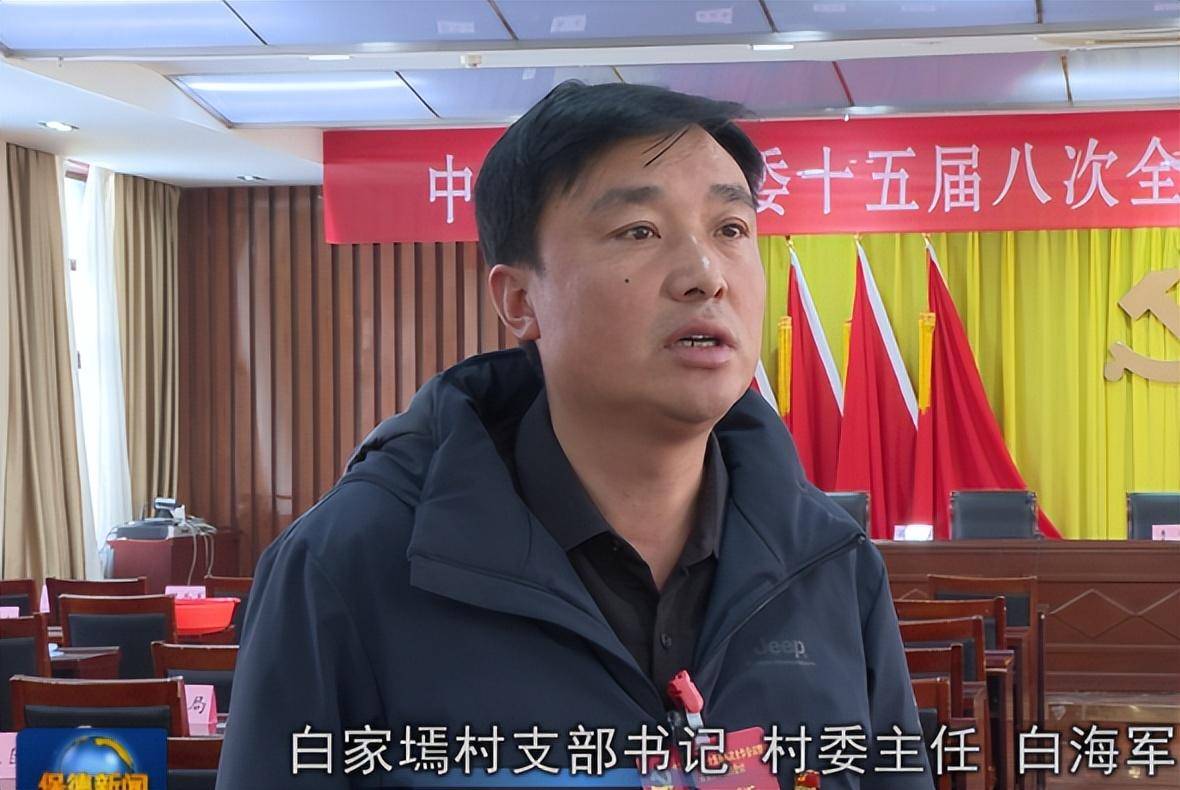 保德县委十五届八次全会暨县委经济工作会议引发热烈反响_群众_企业