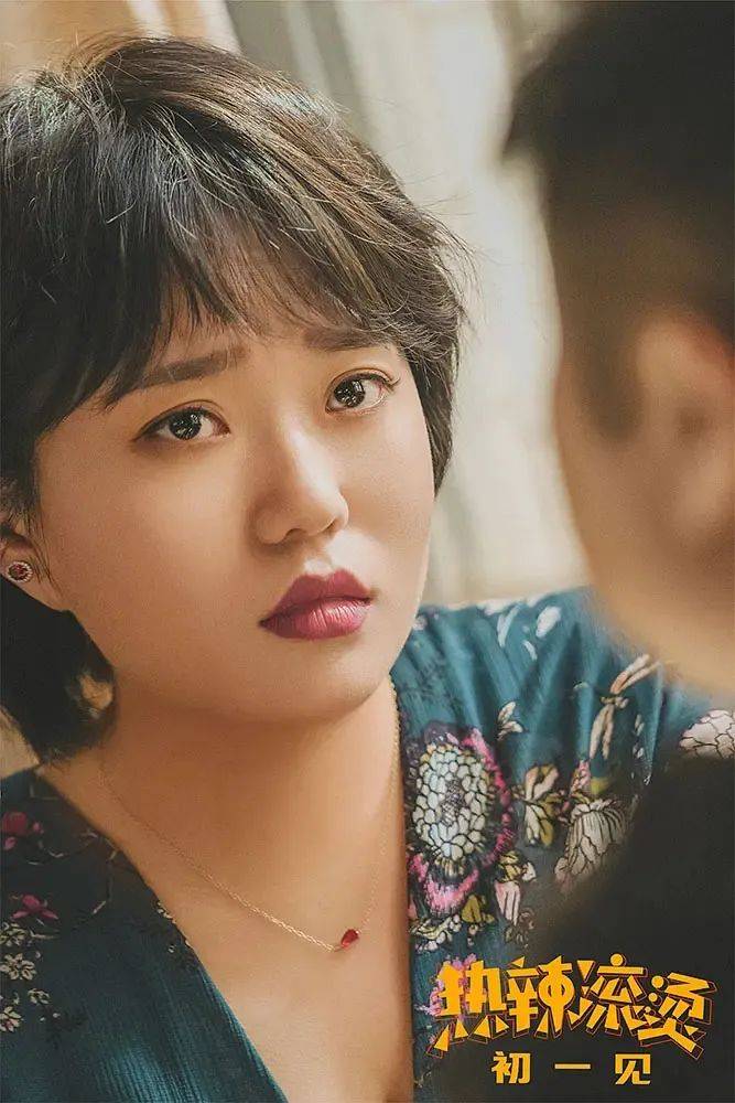 酒后乱性和200斤女服务员上床,《热辣滚烫》中的雷