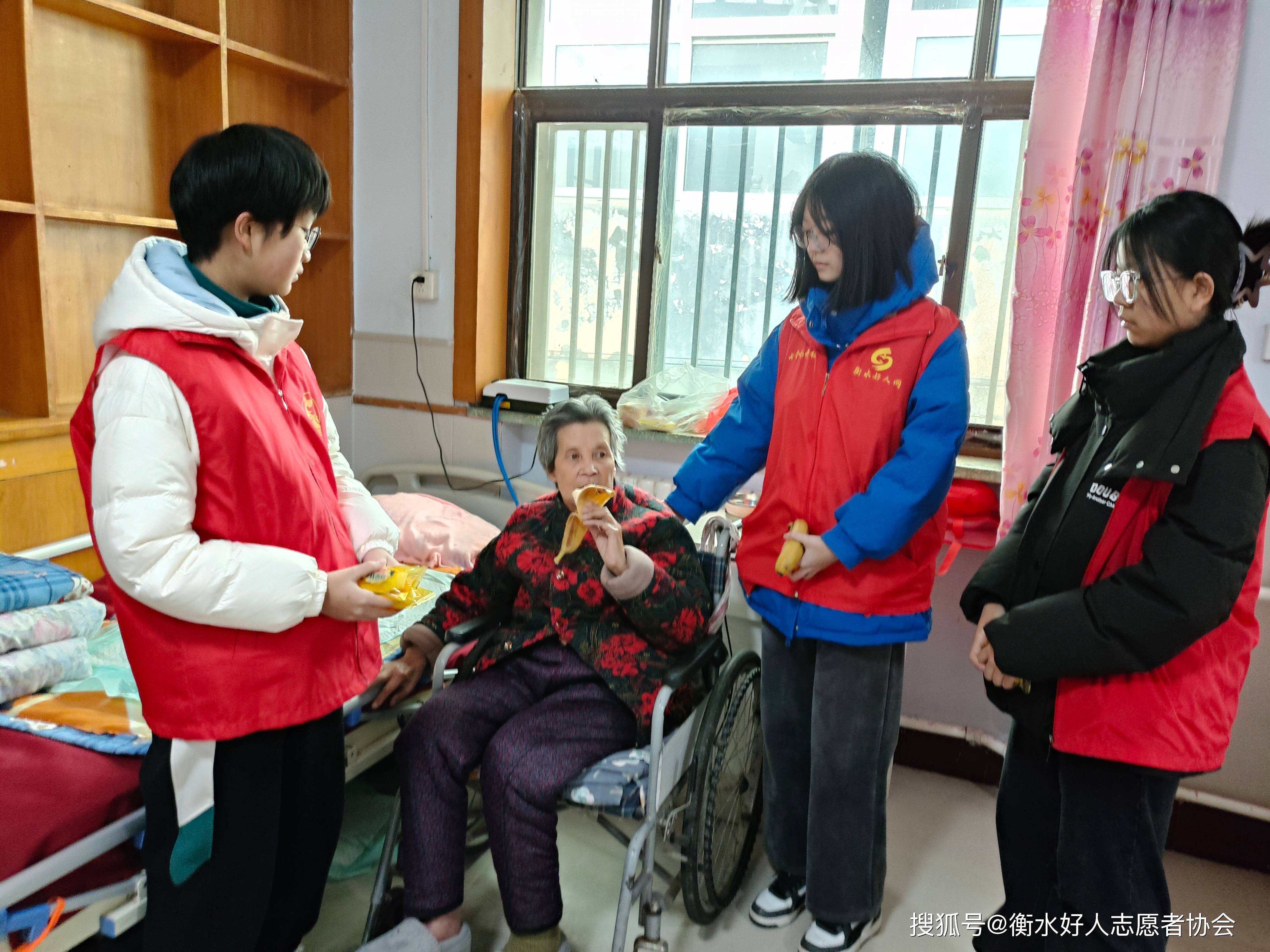 元宵节 衡水好人志愿者协会走进养老院献爱心_佳节_宋丽丽_喜气