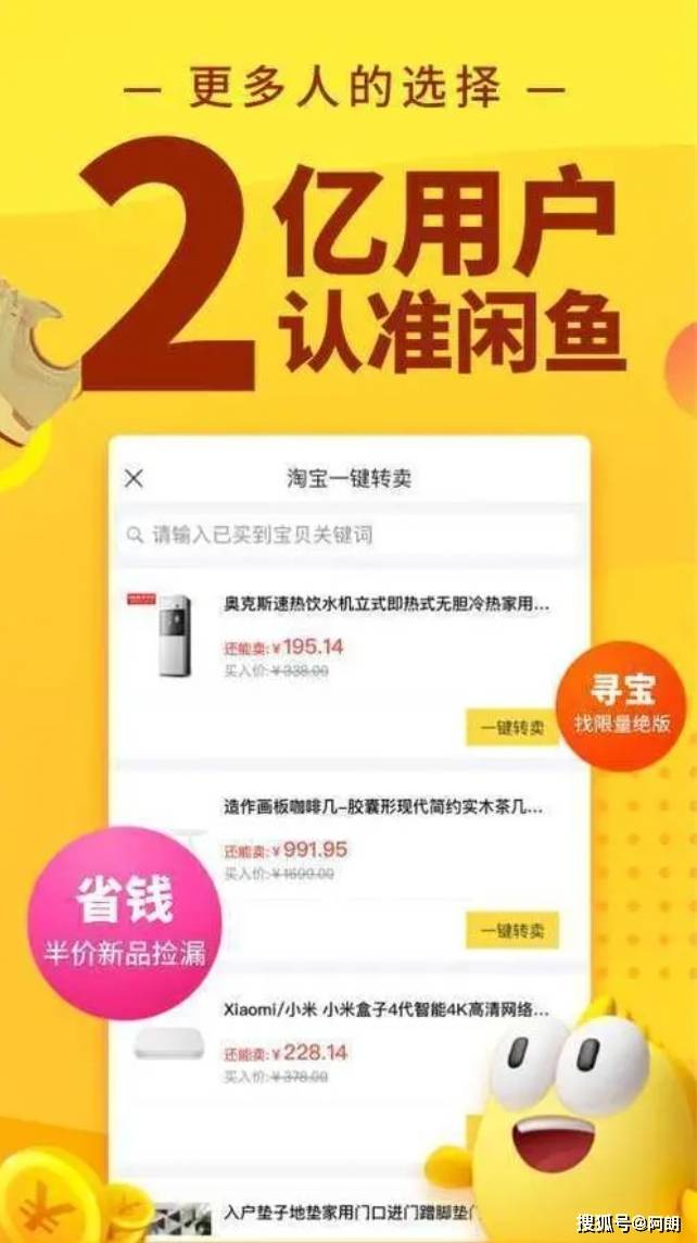 银行流水能否查到闲鱼 来自搜狐网