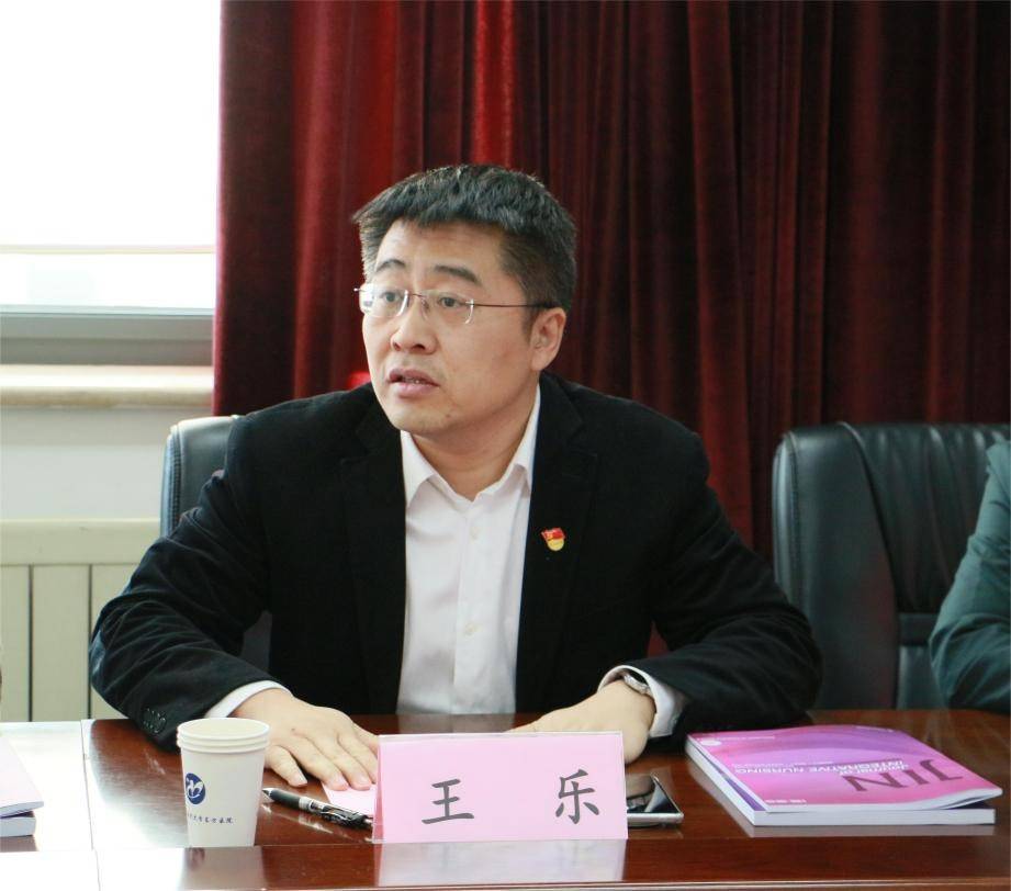 (王乐处长讲话)北京中医药大学东方医院教育处处长刘