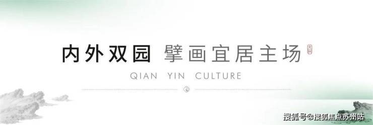 苏州现房5月交房相城浅隐林泉售楼处电话_-项目详情