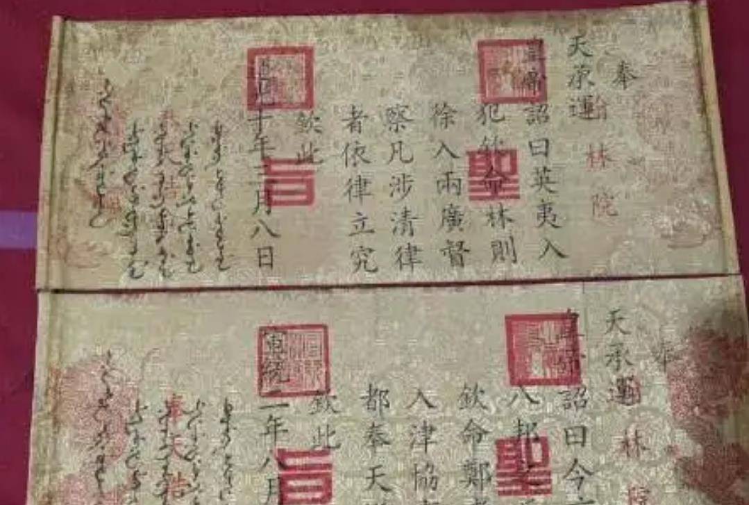 2003年,陕西老汉9道圣旨被博物馆借走,丢了2道,最后赔了多少钱_张振华