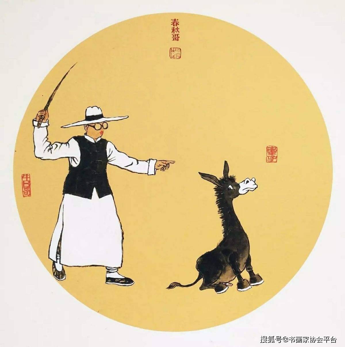 著名画家赵春秋百幅经典人物国画小品欣赏