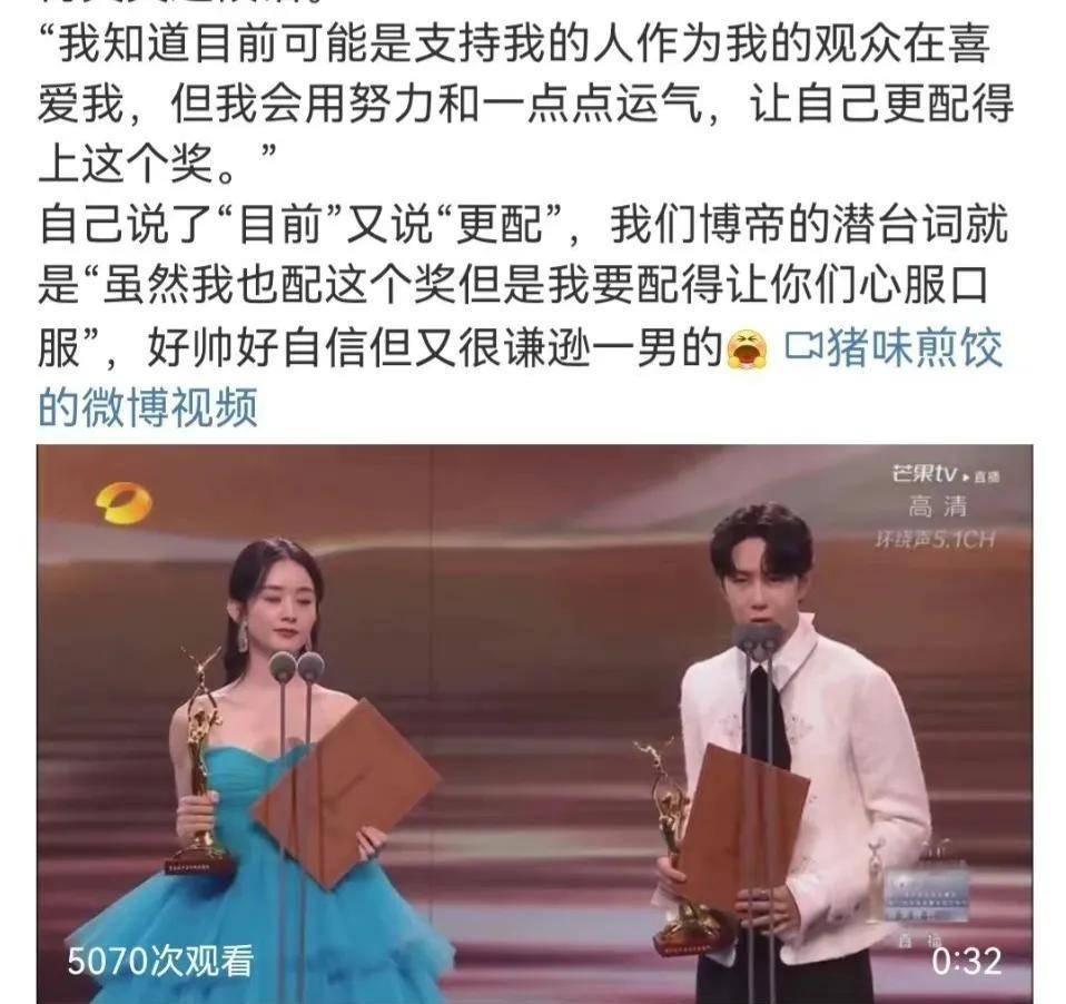 王一博:哪有什么社交达人,百万文案,唯有真实真诚最动人心_汪涵_实力