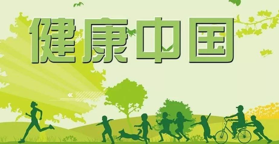 重庆中瑞恩次方,以科技为引领,以健康为核心,正在为构建健康中国,助力