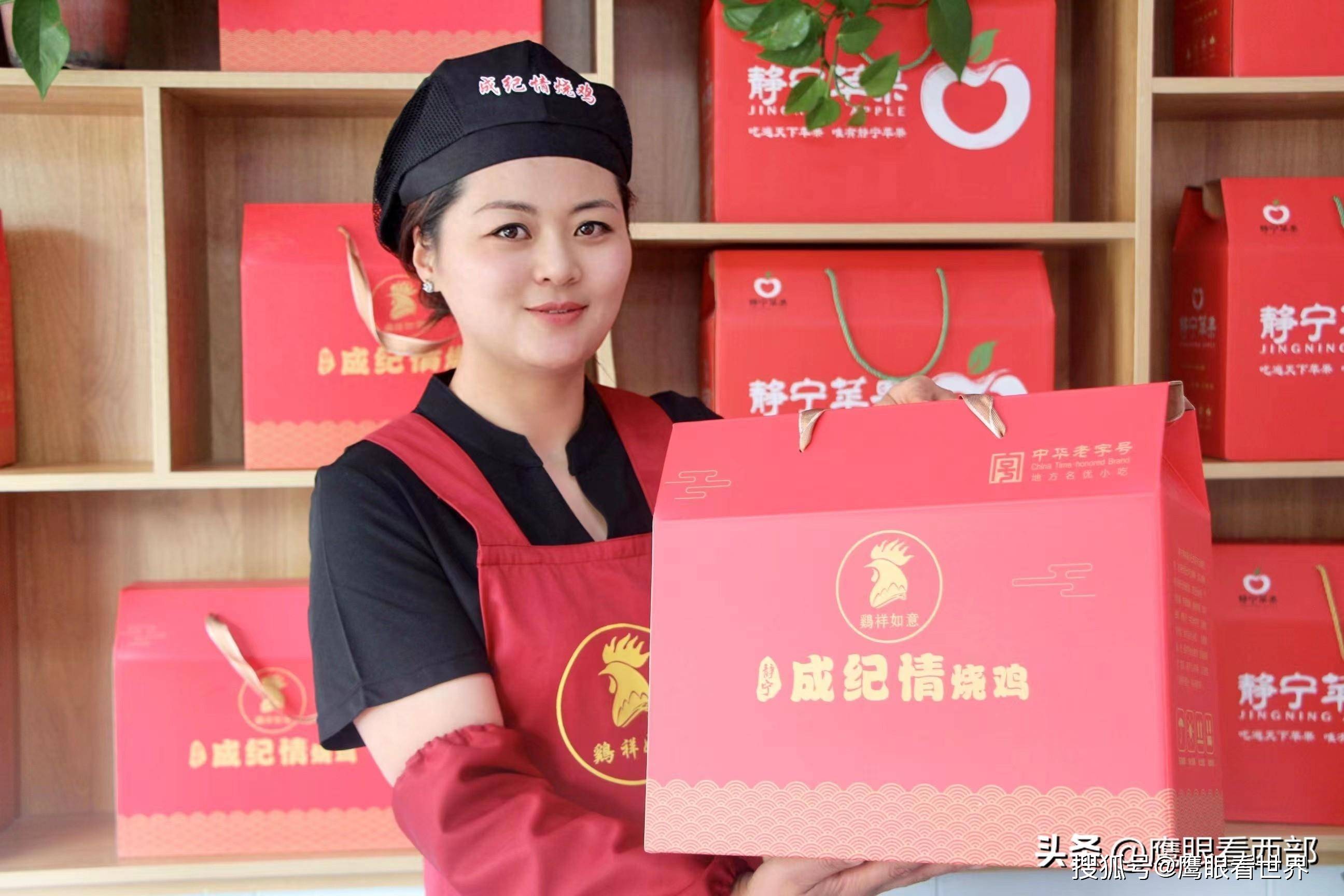 百年秘制,只为一口烧鸡香——成纪情烧鸡