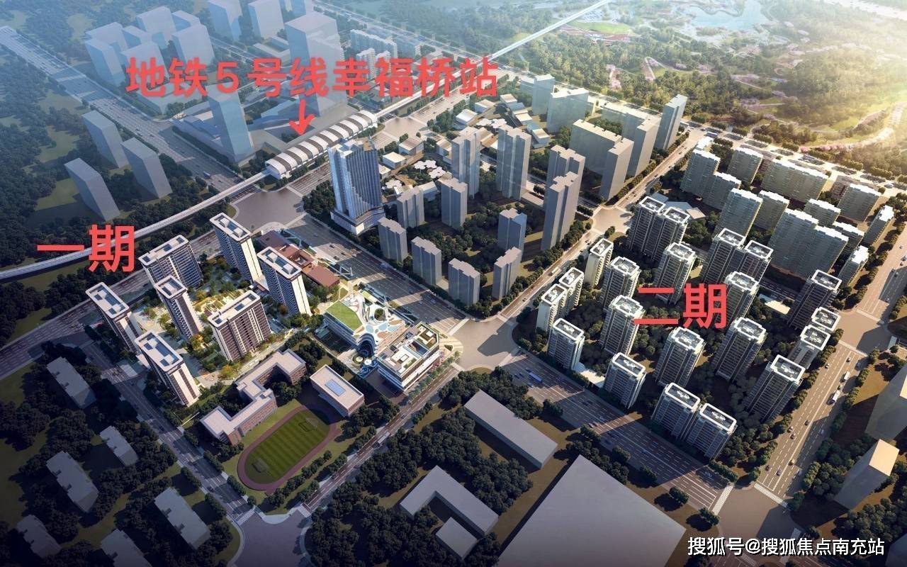 成都金牛区人北小学幸福桥tod幸福时光 售楼部电话 /看房车/楼盘户型