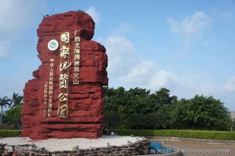 单独去涠洲岛旅游大约要多久,涠洲岛纯玩旅行团报价多少钱_北海_海滩