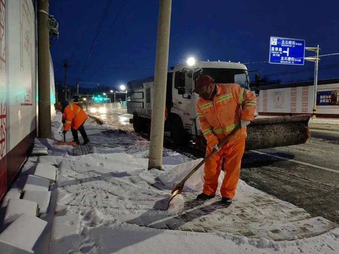 瑞雪降临寒意浓,顺义区北石槽镇扫雪铲冰暖人心_工作_保障_商户