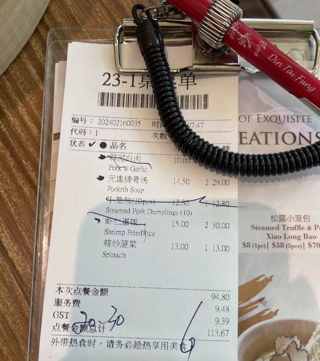 在新加坡旅游吃完饭要清理桌子 否则要罚款_人民币_用户_新币