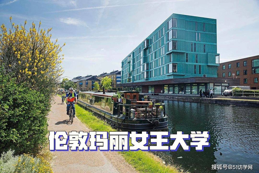 博士后职位招聘伦敦玛丽女王大学(queen mary university of london)