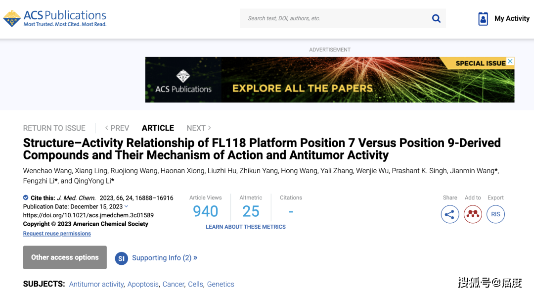 源自中药喜树碱的fl118被美国fda授予治疗胰腺癌的孤儿药资格!