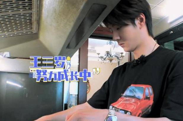 王一博做猪油拌面闹笑话,从一个细节就足以看出,耶啵真不会做饭_黄磊