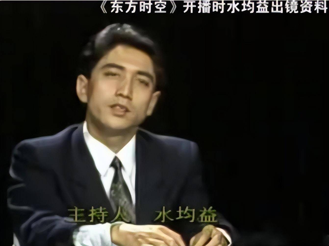 其所主持的《东方时空》《焦点访谈》,均获得了较高的收视率.