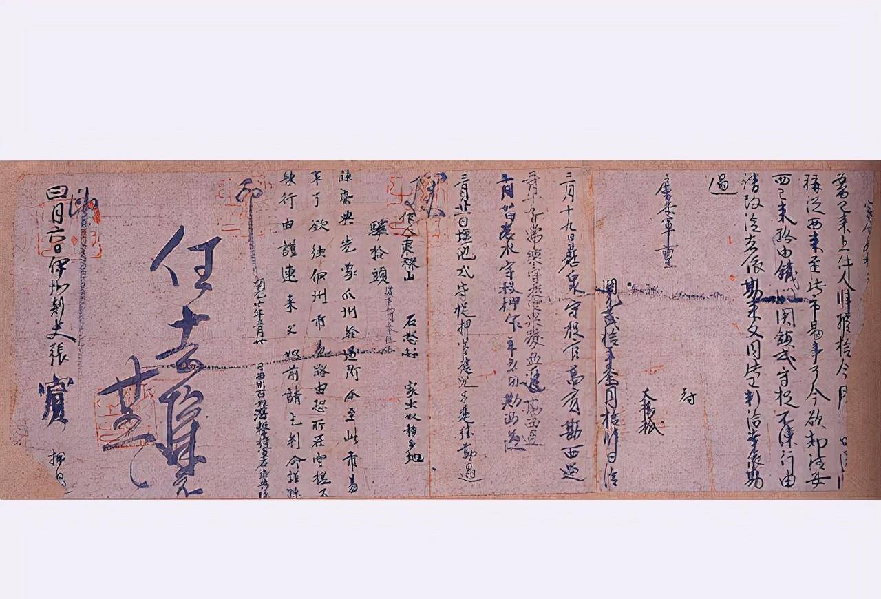 无意中的青史留名:明明只是大唐小小胡商,偏偏留下